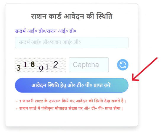 राज्य-विशिष्ट पोर्टल